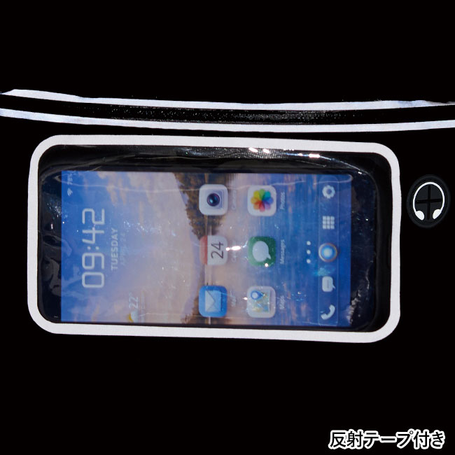 スマホtouchウエストポーチ（SNS-0701095）反射テープ付き