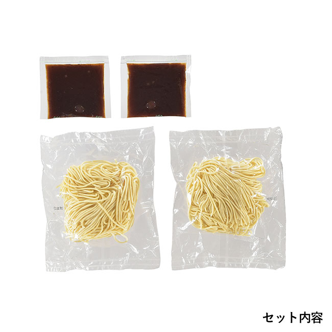 うま辛！麻辣湯麺2食（SNS-0701096）セット内容