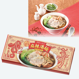 うま辛！麻辣湯麺2食
