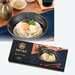 至福の逸品　釜玉バターうどん2食入