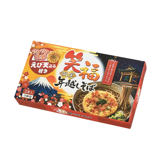 笑福開運 えび天ぷら付き年越しそば2食入(SNS-0701113)化粧箱入り