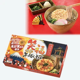笑福開運 えび天ぷら付き年越しそば2食入