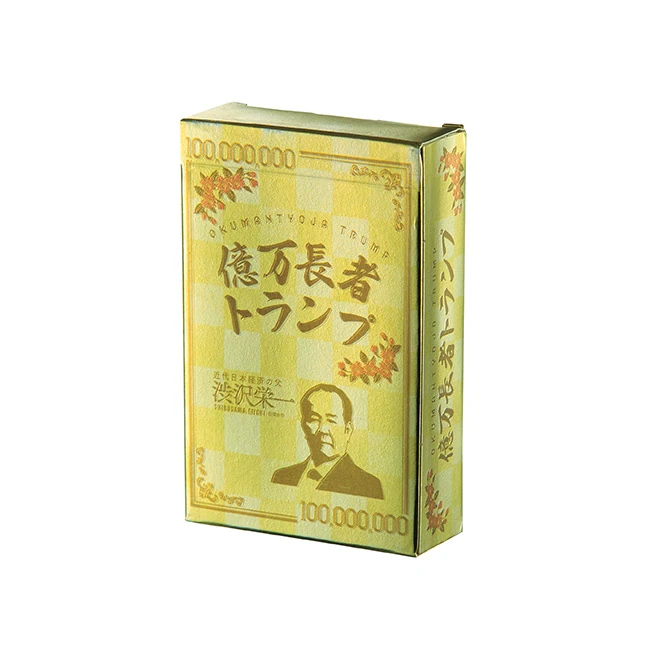 億万長者トランプ(SNS-0701116)パッケージ