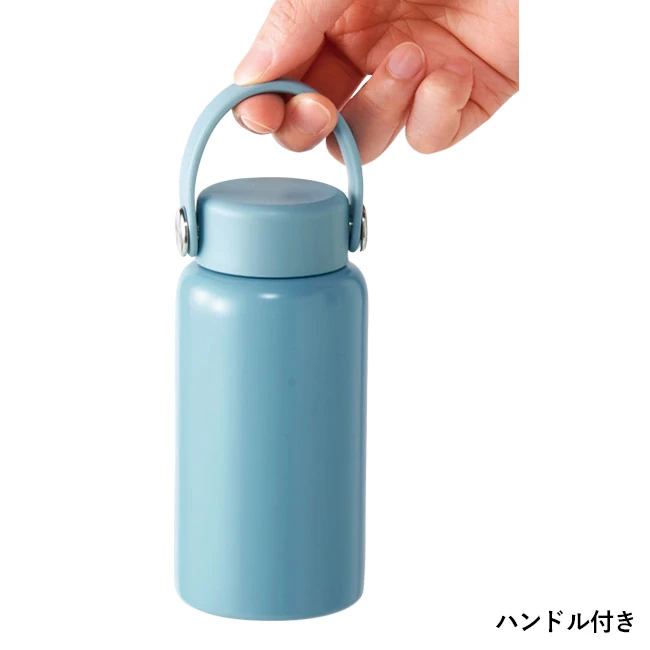 ハンドル付き 真空ステンレスボトル200ml(SNS-0701117)ハンドル付き