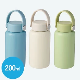 ハンドル付き 真空ステンレスボトル200ml