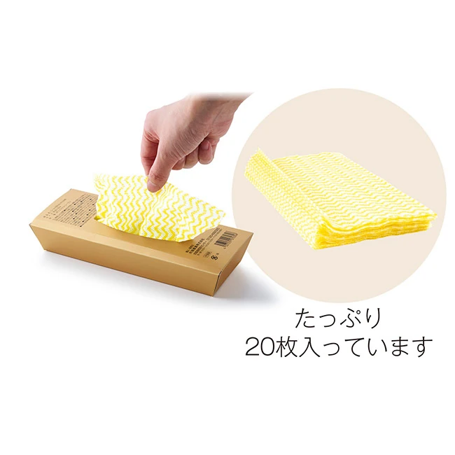 ゴールドBOX　台ふきん２０枚（SNS-0701122）たっぷり20枚入っています