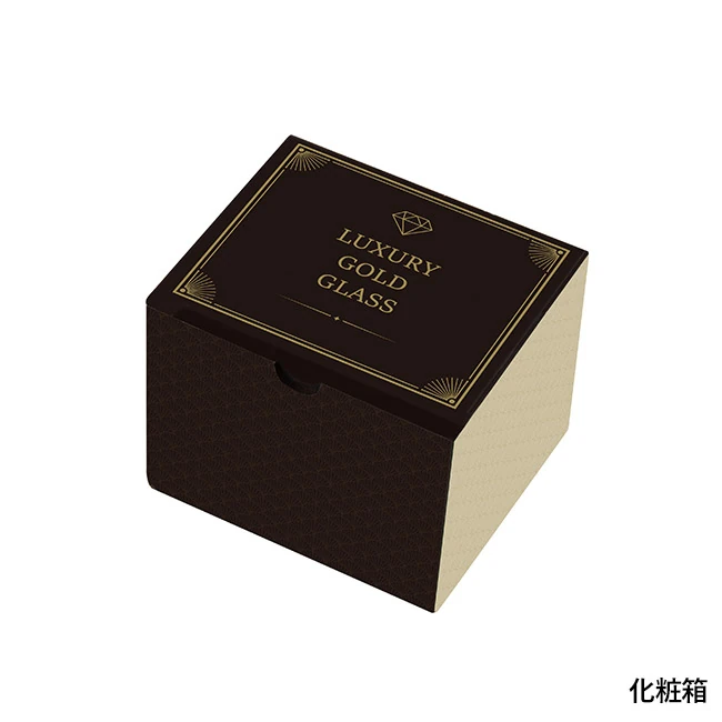 ラグジュアリーゴールドグラス(SNS-0701124)化粧箱入り