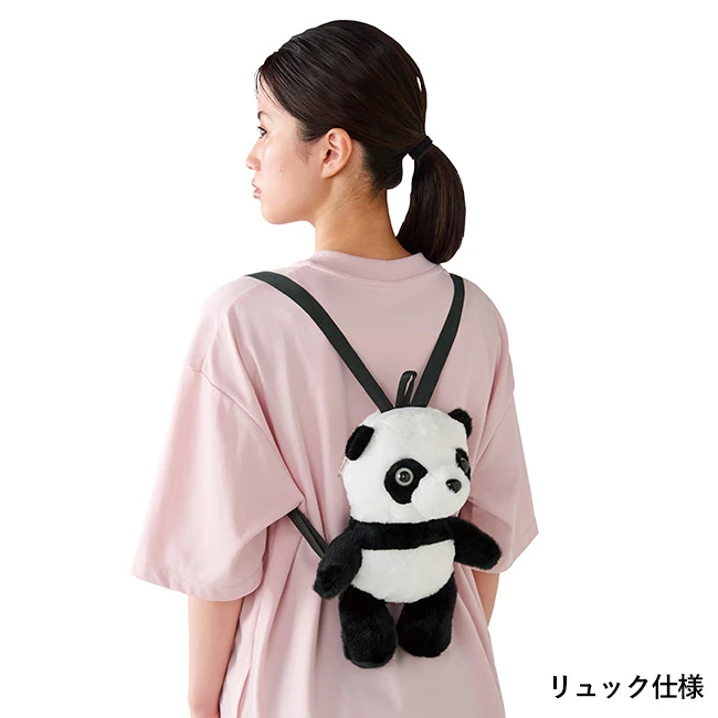 備えて安心 防災パンダ6点セット(SNS-0701125)リュック仕様