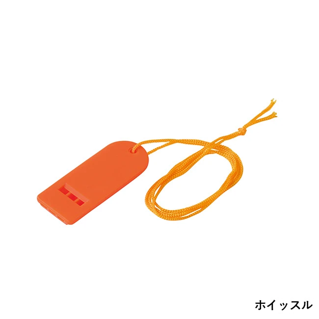 備えて安心 防災パンダ6点セット(SNS-0701125)ホイッスル