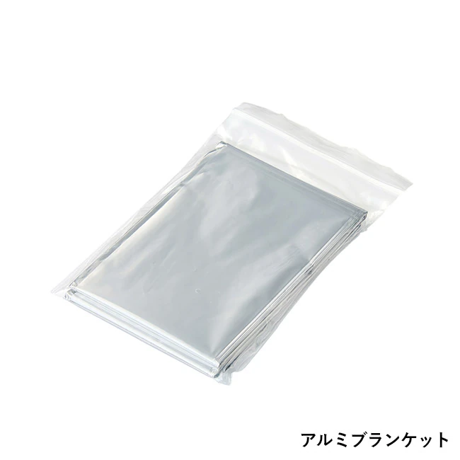 備えて安心 防災パンダ6点セット(SNS-0701125)アルミブランケット