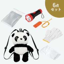備えて安心 防災パンダ6点セット