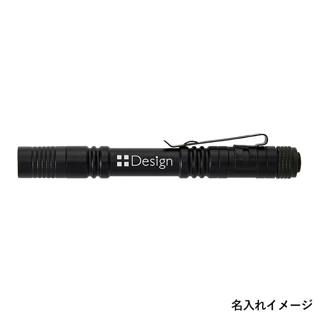 タフネスハンディLEDライト(SNS-0701128)名入れイメージ