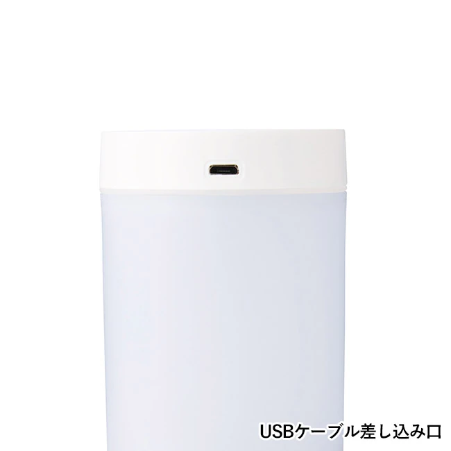 PureMoist コンパクト加湿器200ml(SNS-0701131)USBケーブル差し込み口