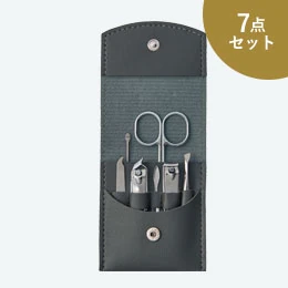 グルーミング7点セット