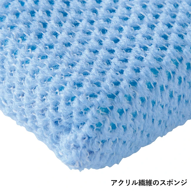 洗剤のいらない 柔らかスポンジ2個組(SNS-0701139)アクリル繊維のスポンジ