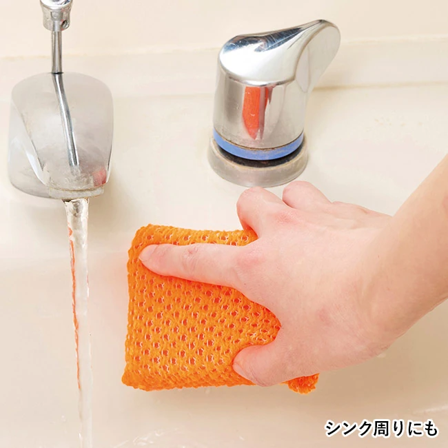 洗剤のいらない 柔らかスポンジ2個組(SNS-0701139)シンク周りにも