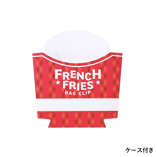 おいしそうな袋止めクリップ10本組（SNS-0701140）ケース付き
