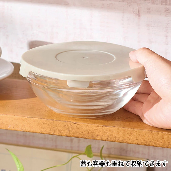収納もスッキリ! 便利な蓋付きガラス保存容器4個組(SNS-0701142)蓋も容器も重ねて収納できます