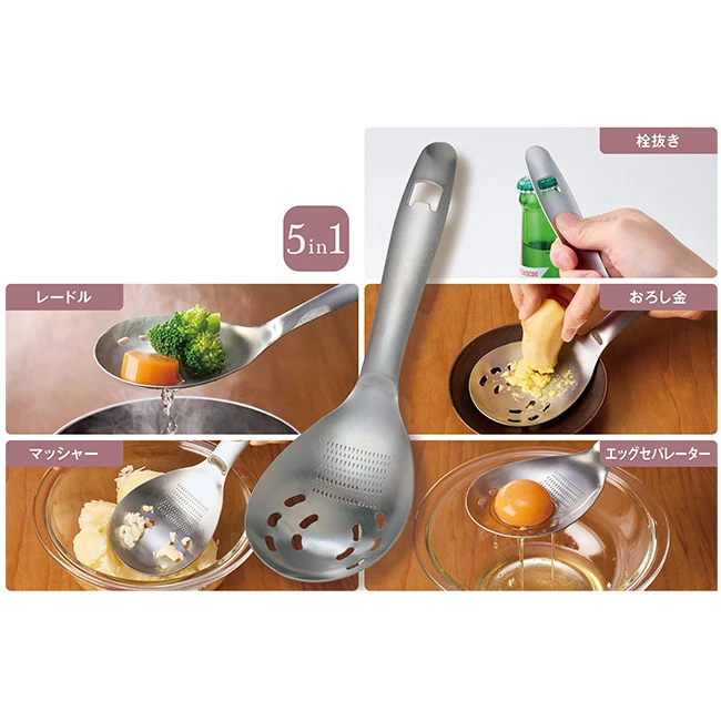 5in1万能クッキングスプーン(SNS-0701144)5WAY仕様