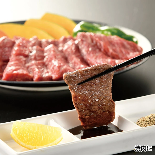 至福の逸品 肉が喜ぶみそだれ230g(SNS-0701155)焼肉に