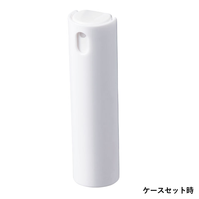 ハンディスプレーボトル10ml【在庫限り商品】（SNS-0400018）ケースセット時