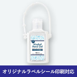 アルコールハンドジェル29ml