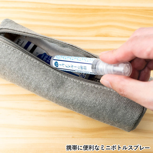 除菌クールスプレー10ml（SNS-0400023）携帯に便利なミニボトルスプレー