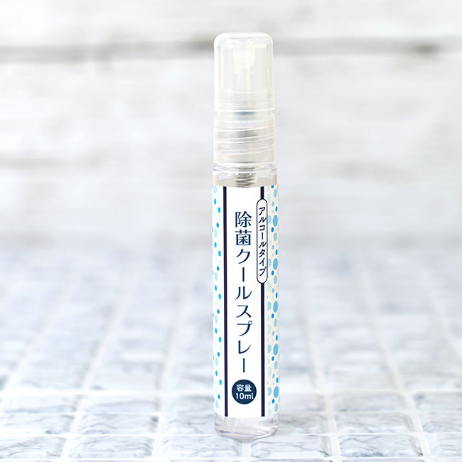 除菌クールスプレー10ml（SNS-0400023）除菌クールスプレーのイメージ