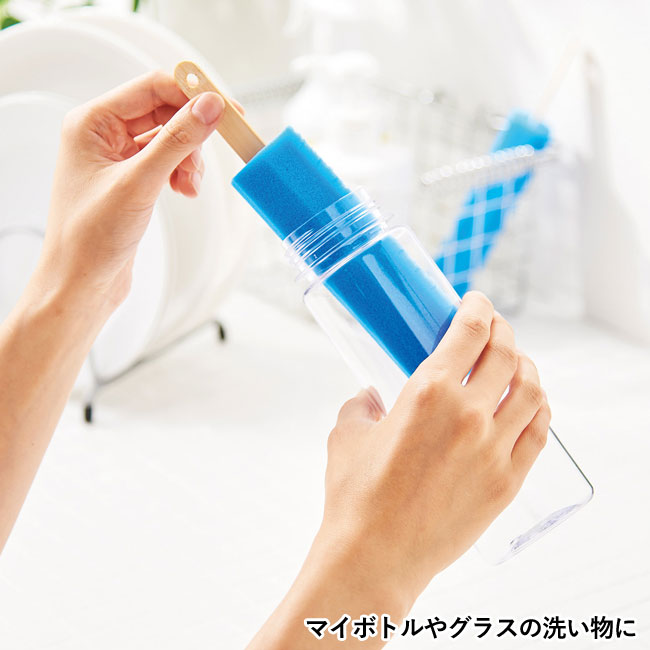 アイス型ダブルスポンジ 【在庫限り商品】（SNS-0400030）マイボトルやグラスの洗い物に