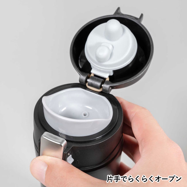 ワンタッチステンレスボトル350ml （SNS-0400041）片手でらくらくオープン