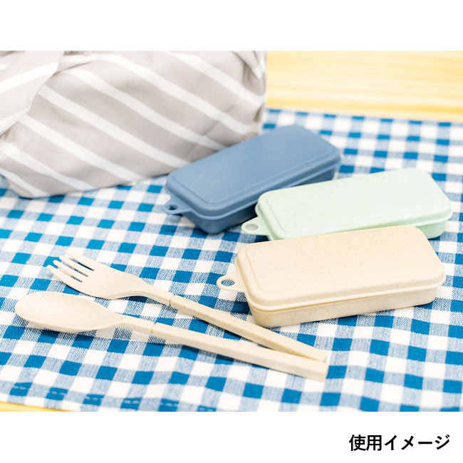 バンブーコンパクトカトラリー（SNS-0400055）使用イメージ