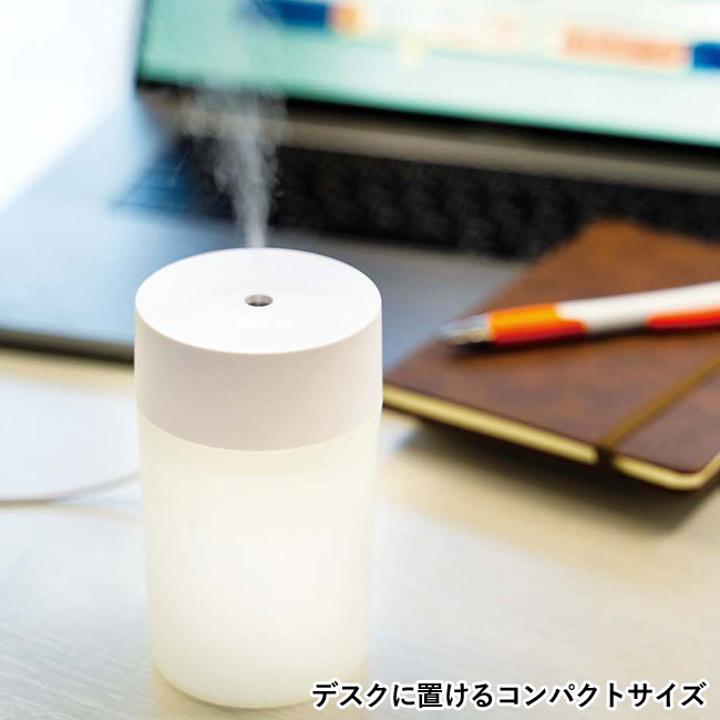 コンパクトUSB加湿器（SNS-0400057）デスクに置けるコンパクトサイズ