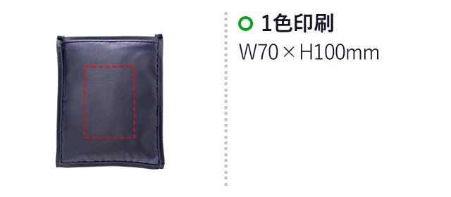 ポケットメッシュバッグ（SNS-0400064）名入れ画像　1色印刷：W70×H100mm