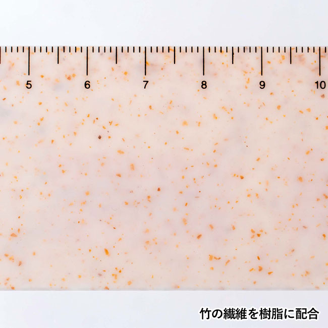 バンブーエコ定規15cm（SNS-0400073）竹の繊維を樹脂に配合