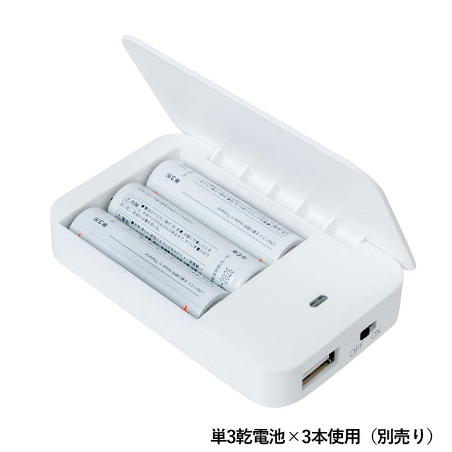 電池式モバイルチャージャー（SNS-0400079）単3乾電池×3本使用