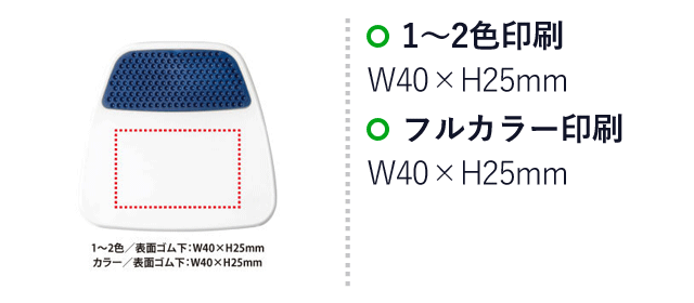 マグネット付クリップ（SNS-0400080）名入れ画像　1～2色印刷：W40×H25mm　フルカラー印刷：W40×H25mm