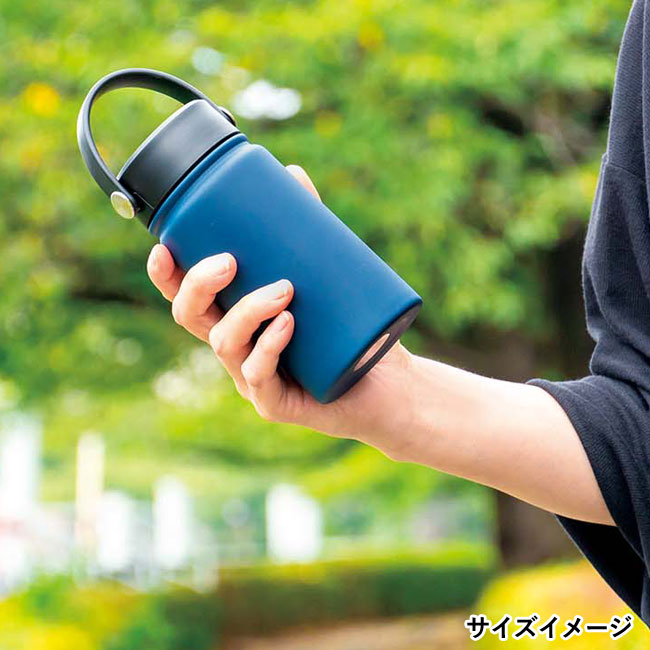 PREMO ハンドルサーモボトル350ml（SNS-0400083）サイズイメージ