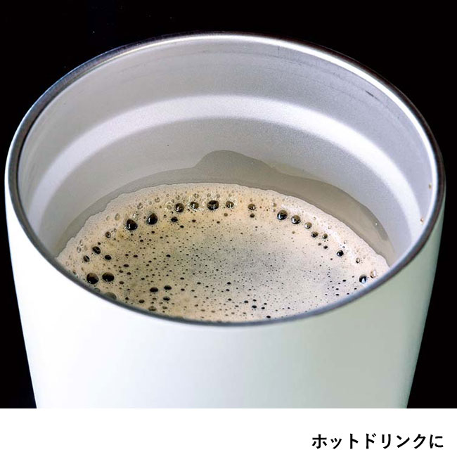 PREMO サーモタンブラー380ml（SNS-0400086）ホットドリンクに