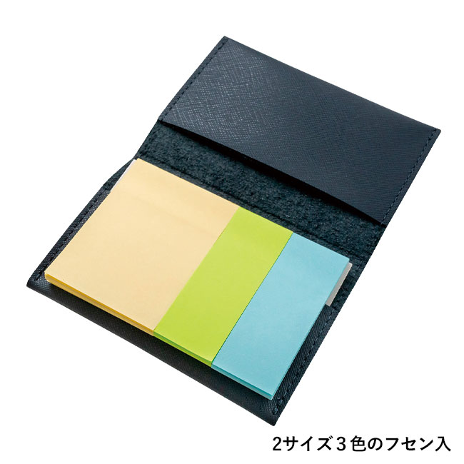 PREMO リサイクルレザーフセン付カードケース（SNS-0400108）２サイズ３色のふせん