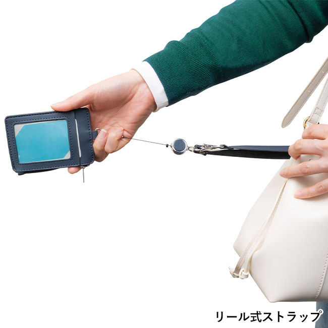 PREMO リサイクルレザー パス&コインケース（SNS-0400110）リール式ストラップ
