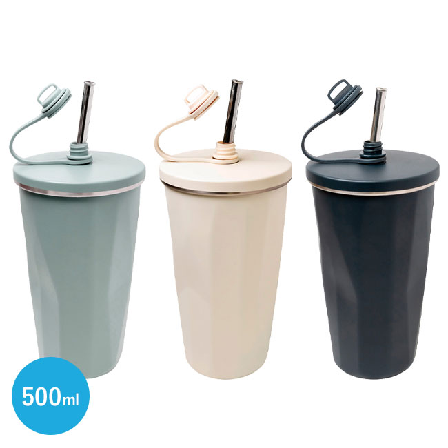 PREMO ストロー付真空タンブラー500ml（SNS-0400115）
