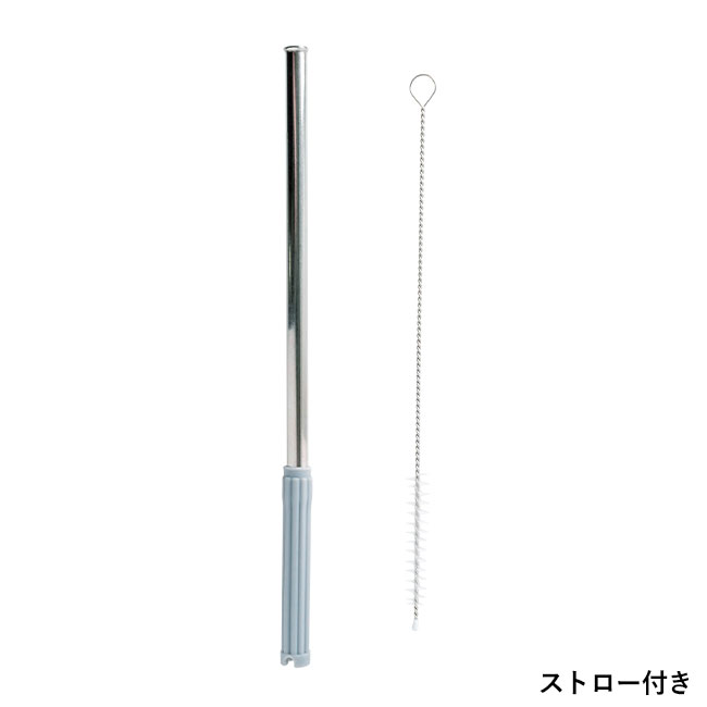 PREMO ストロー付真空タンブラー500ml（SNS-0400115）ストロー付き