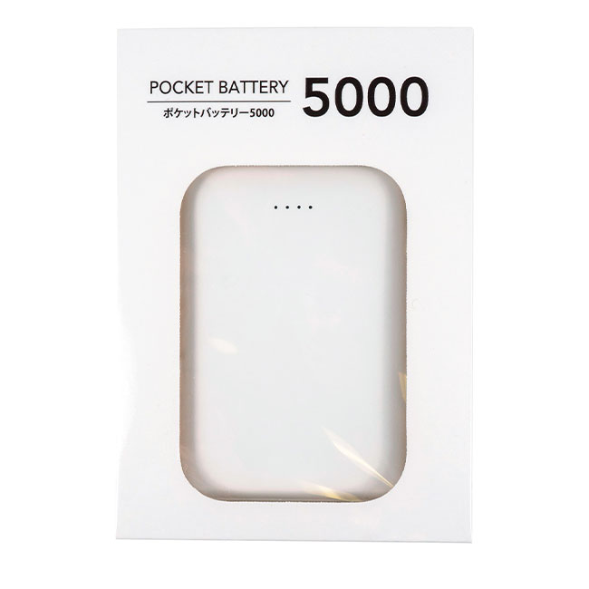 ポケットバッテリー5000（SNS-0400117）パッケージ