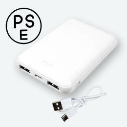 ポケットバッテリー5000