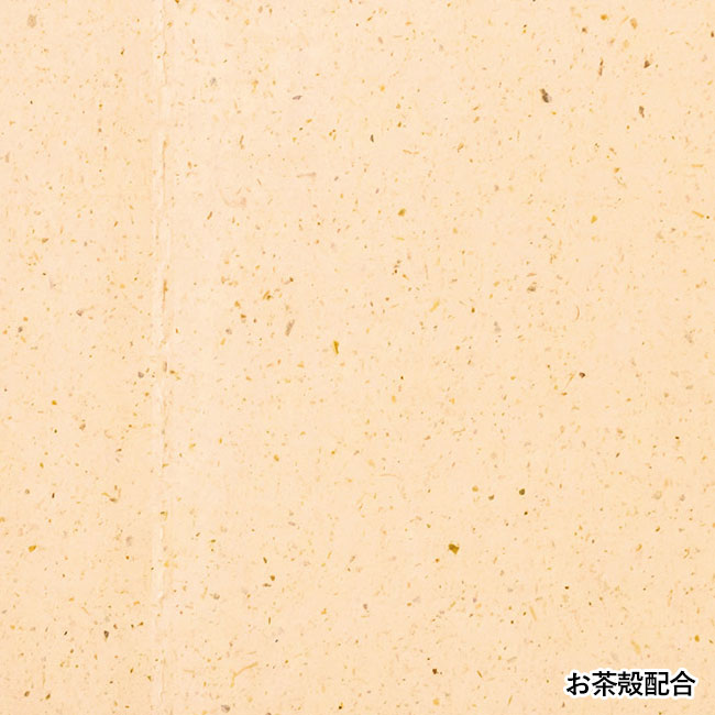 組立式 防災安眠ドーム（SNS-0400119）お茶殻配合