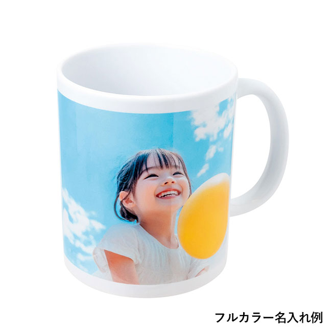 陶器マグカップ320ml（SNS-0400120）印刷イメージ