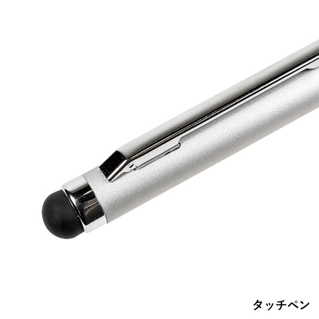 タッチペン付スリムメタルペン（SNS-0400128）タッチペン