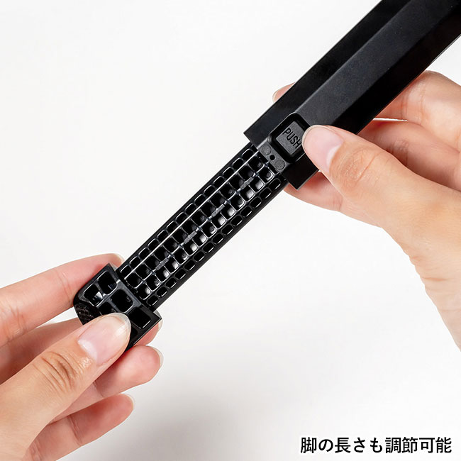 セルフィーアームスタンド（SNS-0400133）脚の長さも調節可能