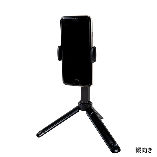 セルフィーアームスタンド（SNS-0400133）縦向き