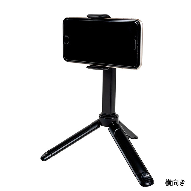 セルフィーアームスタンド（SNS-0400133）横向き